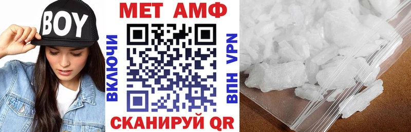 Amphetamine 97%  Купить где  Давлеканово 