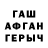 ГАШ hashish TrainJJ