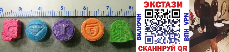 Купить где  Давлеканово  Ecstasy 250 мг 