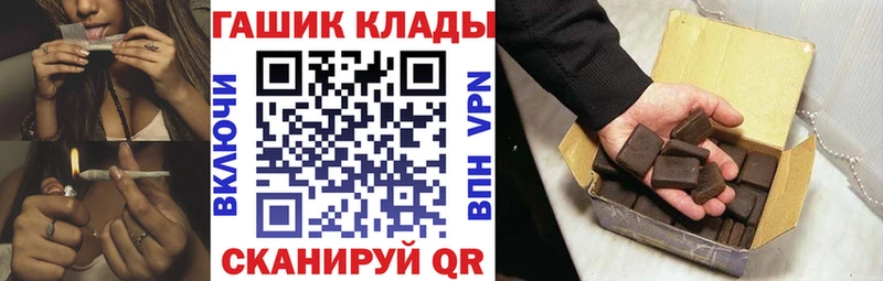 Купить  Давлеканово  ГАШИШ ice o lator 