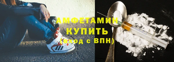 спайс Каменногорск