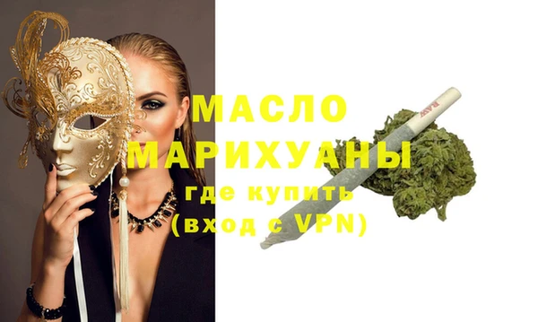 спайс Каменногорск