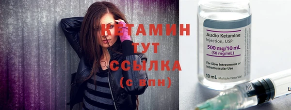 спайс Каменногорск