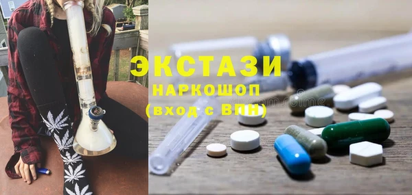 прущие грибы Каменск-Шахтинский