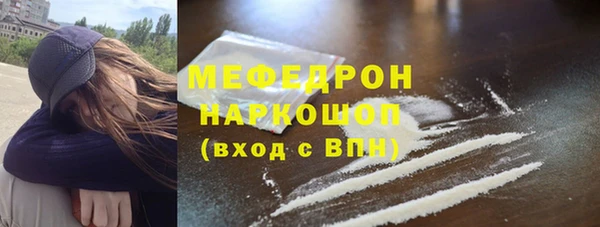 прущие грибы Каменск-Шахтинский