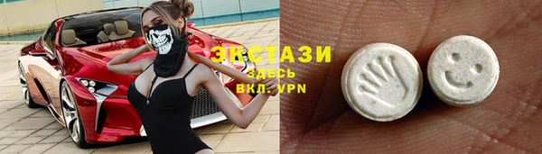 спайс Каменногорск