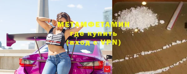 спайс Каменногорск