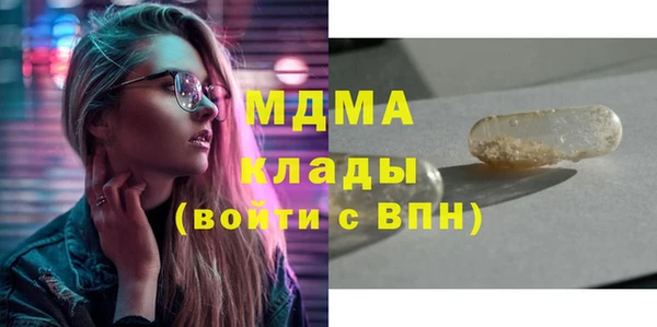 спайс Каменногорск