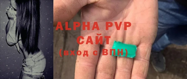 спайс Каменногорск