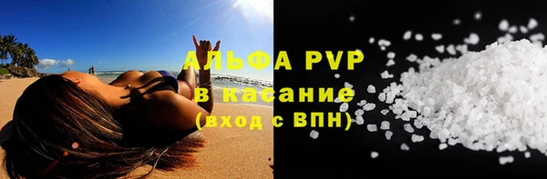 спайс Каменногорск
