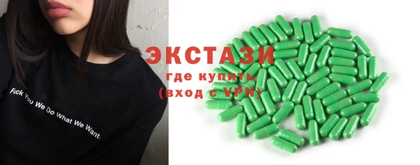 прущие грибы Каменск-Шахтинский
