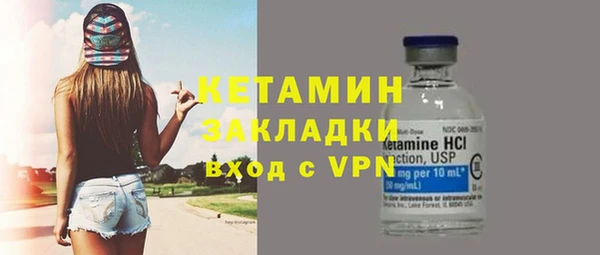 прущие грибы Каменск-Шахтинский