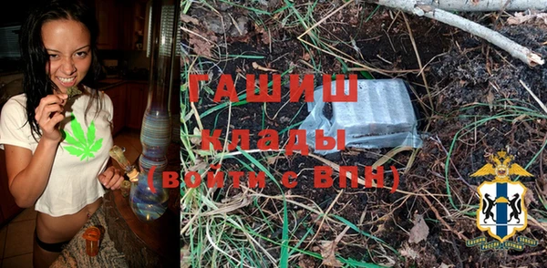 спайс Каменногорск