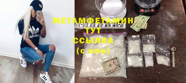 спайс Каменногорск