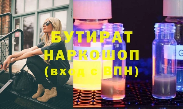 спайс Каменногорск