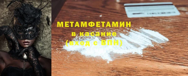 спайс Каменногорск