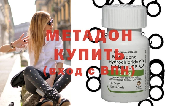 прущие грибы Каменск-Шахтинский