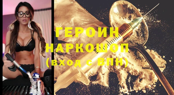 спайс Каменногорск