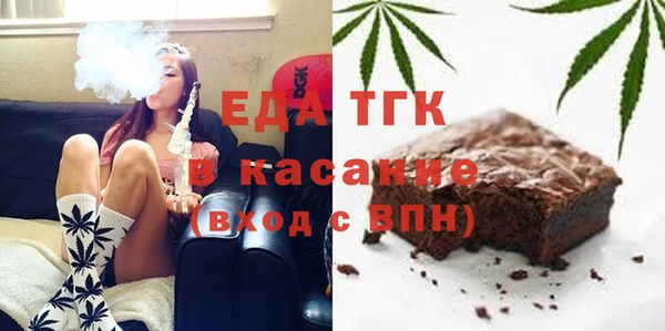 спайс Каменногорск