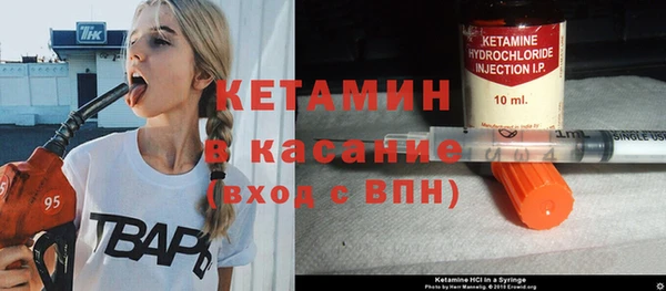 ешки Каменка