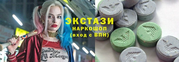прущие грибы Каменск-Шахтинский