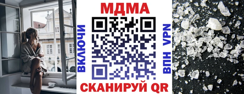 Купить закладки  Давлеканово  MDMA кристаллы 