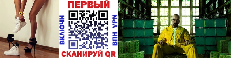 Купить где  Давлеканово  Метамфетамин винт 
