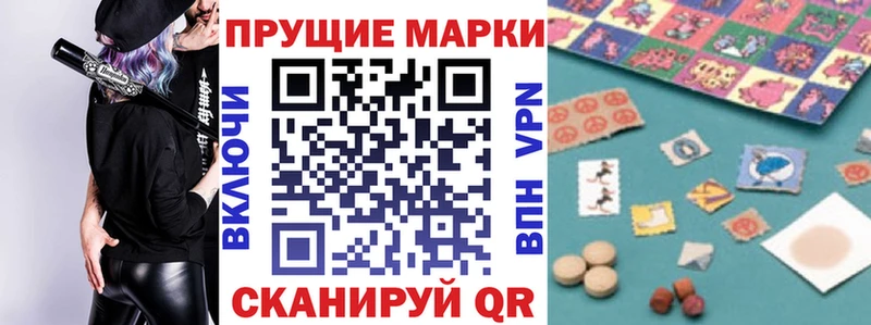 Купить где  Давлеканово  Наркотические марки 1500мкг 