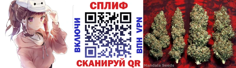Купить закладки  Давлеканово  Канабис марихуана 